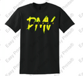 GILDAN ® T-SHIRT
